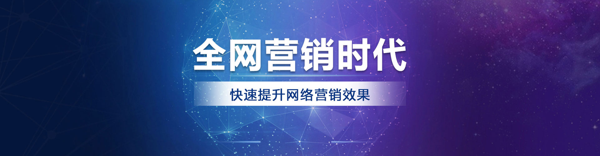 渭南sem投放