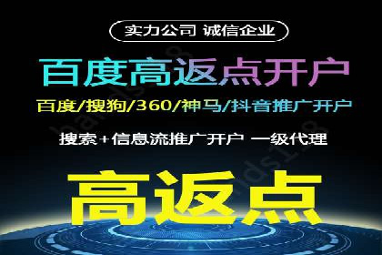 百度竞价广告投放全攻略：三个成功案例分享