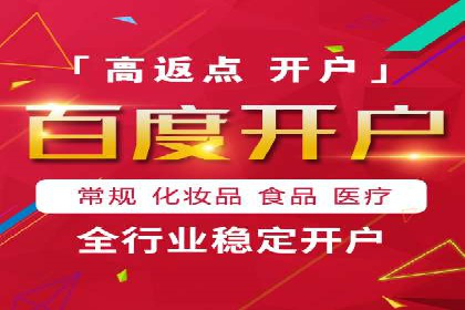 解析信息流广告代运营公司的核心价值
