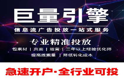 百度包年竞价案例分享：提升网站流量的秘诀
